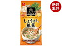 アスザックフーズ しょうがと根菜のスープ 4食×10袋入×(2ケース)| 送料無料 インスタント スープ しょうが 根菜