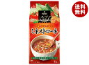 アスザックフーズ ミネストローネ 4食×10袋入| 送料無料 インスタント スープ ミネストローネ トマト