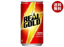 コカコーラ リアルゴールド 190ml缶×30本入| 送料無料 エナジードリンク 栄養 栄養ドリンク ローヤルゼリー