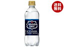コカコーラ アイシー・スパーク from カナダドライ 500mlペットボトル×24本入| 送料無料 カナダドライ 強炭酸水 炭酸水 割り材