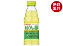 ミツカン ぽん酢 360ml×12本入×(2ケース)| 送料無料 ポン酢 ぽん酢 ポンズ 調味料