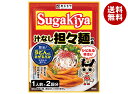 寿がきや Sugakiya 汁なし担々麺の素 61g×10袋入×(2ケース)| 送料無料 インスタント食品 担々? すがきや スガキヤ