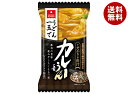 アスザックフーズ カレーうどんの素 22g×10袋入×(2ケース)| 送料無料 インスタント フリーズドライ 1人前