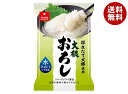 アスザックフーズ フリーズドライ 大根おろし 4.9g×20袋入×(2ケース)| 送料無料 インスタント フリーズドライ 乾燥 だいこん