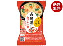 アスザックフーズ 茶碗蒸しの素紅ずわい蟹 4.8g×18袋入×(2ケース)| 送料無料 インスタント フリーズドライ 2人前 料理の素 レンジ調理