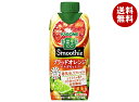 カゴメ 野菜生活100 Smoothie(スムージー) ブラッドオレンジ&ベルガモットMix 330ml紙パック×12本入×(2ケース)| 送料無料 スムージー...