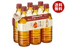 キリン 生茶 ほうじ煎茶 ラベルレス(6本パック) 525mlペットボトル×24(6×4)本入| 送料無料 茶飲料 生茶 焙じ