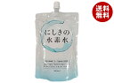 錦町農産加工 にしきの水素水 300ml×20本入×(2ケース)| 送料無料 天然水 水素水 名水 名水百選