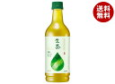 キリン 生茶【手売り用】 525mlペットボトル×24本入×(2ケース)| 送料無料 お茶 緑茶 茶飲料