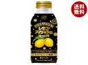不二家 プレミアム レモンスカッシュ 380mlボトル缶×24本入| 送料無料 不二家 レモンスカッシュ ボトル缶