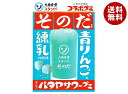 アイデアパッケージ 思ひ出のパタヤサワーグミ 35g×10袋入×(2ケース)| 送料無料 お菓子 グミ コラボグミ 青りんご 練乳