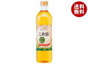 加藤産業 キング こめ油 916g×12本入×(2ケース)| 送料無料 油 あぶら 米油 こめ油 オイル