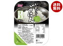 ホリカフーズ ピーエルシーごはん 1/3 160g×20個入×(2ケース)| 送料無料 ご飯 米 パックごはん レトルト 国産 低たんぱく質 治療食
