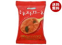 コスモス食品 NATUREFUTURe(ネイチャーフューチャー) ミネストローネ 10食×2箱入| 送料無料 インスタント食品 フリーズドライ スープ