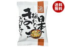 コスモス食品 しあわせいっぱい 日本の採れたてきのこのおみそ汁 10食×2箱入| 送料無料 インスタント食品 フリーズドライ 味噌汁