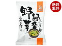 コスモス食品 しあわせいっぱい ごま香る緑黄野菜のおみそ汁 10食×2箱入| 送料無料 インスタント食品 フリーズドライ 味噌汁