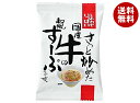 コスモス食品 しあわせいっぱい さっと炒めた国産牛の和風すーぷ 10食×2箱入| 送料無料 インスタント食品 フリーズドライ スープ