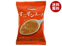 コスモス食品 NATUREFUTURe(ネイチャーフューチャー) オニオンスープ 10食×2箱入| 送料無料 インスタント食品 フリーズドライ スープ