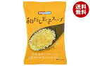 コスモス食品 NATUREFUTURe(ネイチャーフューチャー) 和だし玉子スープ 10食×2箱入| 送料無料 インスタント食品 フリーズドライ スープ