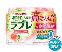 カゴメ 植物性乳酸菌ラブレ 高たんぱく&食物繊維 (80ml×3P)×6個入×(2ケース) チルド 冷蔵品| 送料無料 乳酸菌 ラブレ菌 糖質オフ 低カロリー