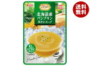 SSK シェフズリザーブ 北海道産パンプキン 冷たいスープ 160g×40袋入| 送料無料 冷製 スープ かぼちゃ レトルト
