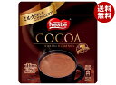 ネスレ日本 ネスレ ココア 150g×12袋入×(2ケース)| 送料無料 嗜好品 インスタント ココア 粉末 袋