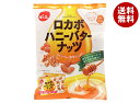 でん六 ロカボハニーバターナッツ 小袋 120g×8袋入| 送料無料 ロカボ ピーナッツ くるみ アーモンド
