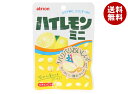 アトリオン製菓 ハイレモン ミニ 32g×10袋入| 送料無料 お菓子 ラムネ 駄菓子