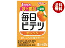 江崎グリコ 毎日ビテツ オレンジ 100ml紙パック×15本入×(2ケース)| 送料無料 オレンジ 栄養機能食品 鉄 亜鉛 葉酸