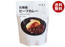 北極星産業 北極星 ビーフカレー 160g×30袋入×(2ケース)| 送料無料 カレー レトルト 牛肉
