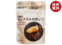 北極星産業 北極星 ビーフストロガノフ 150g×60袋入| 送料無料 レトルト 牛肉 ストロガノフ