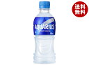 コカコーラ アクエリアス 300mlペットボトル×24本入×(2ケース)| 送料無料 スポーツドリンク 熱中症対策 アクエリ