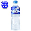 コカコーラ アクエリアス 500mlペットボトル×24本入×(2ケース) メーカー直送|全国送料無料 アクエリアス スポーツドリンク 熱中症対策
