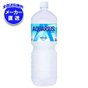 【全国送料無料・メーカー直送品・代引不可】コカコーラ アクエリアス ゼロ 2Lペットボトル×6本入×(2ケース)| スポーツドリンク 熱中症対策 アクエリ