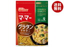日清ウェルナ マ・マー グラタンマカロニ 150g×12袋入×(2ケース)| 送料無料 一般食品 マカロニ 乾物 マ・マー チャック