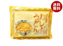 宮武讃岐製麺所 讃岐カレーうどん (197g×2食)×12個入| 送料無料 カレーうどん カレー うどん 讃岐