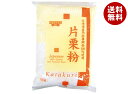 お店のための 片栗粉 1kg×12袋入| 送料無料 調味料 片栗粉 かたくり粉