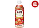 CJジャパン 美酢(ミチョ) ビューティータイム ざくろ&アールグレイ 500mlペットボトル×24本入| 送料無料 酢飲料 韓国 ざくろ ザクロ 紅茶 フルー...