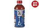 ヤマモリ そのまま そうめんつゆ 500mlペットボトル×15本入| 送料無料 調味料 めんつゆ PET 素麺