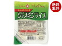 ヤマモリ ジャスミンライス 170g×24個入| 送料無料 白米 レンジ 包装米飯 レトルト パックご飯 タイのプレミアム米