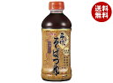 ヤマモリ 名代そばつゆ 500mlペットボトル×15本入| 送料無料 調味料 めんつゆ PET 蕎麦