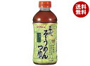 ヤマモリ 名代そうめんつゆ 500mlペットボトル×15本入| 送料無料 調味料 めんつゆ PET 素麺