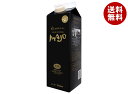 ミカド珈琲 リキッドコーヒー 低糖 1L紙パック×6本入| 送料無料 珈琲 アイスコーヒー 低糖 紙パック 1l 1L(4)