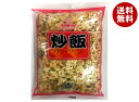 RCH Royalchef(ロイヤルシェフ) 炒飯 270g×20袋入 冷凍商品| 送料無料 冷凍食品 チャーハン