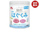 森永乳業 森永はぐくみ 大缶 800g缶×8個入| 送料無料 0カ月 1歳 粉ミルク 栄養 乳幼児 赤ちゃん