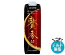 キーコーヒー まろやか仕立て 贅香 無糖 1L紙パック×6本入×(2ケース) チルド 冷蔵品| 送料無料 アイスコーヒー 珈琲 無糖 コーヒー 1000ml 1...