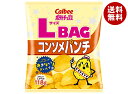 カルビー ポテトチップス LサイズBAG コンソメパンチ 118g×12袋入| 送料無料 Calbee お菓子 スナック菓子 コンソメパンチ