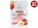 JA全農 ニッポンエール 熊本県産ハニーローザ グミ 40g×10袋入×(2ケース)| 送料無料 お菓子 グミ 国産 日本産 全農