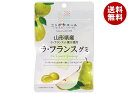 JA全農 ニッポンエール 山形県産ラフランス グミ 40g×10袋入×(2ケース)| 送料無料 お菓子 グミ 国産 日本産 全農