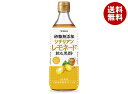 ヤマモリ 砂糖無添加 シチリアンレモネード黒酢 500ml瓶×6本入×(2ケース)| 送料無料 黒酢 無添加 レモネード 希釈 ジュース